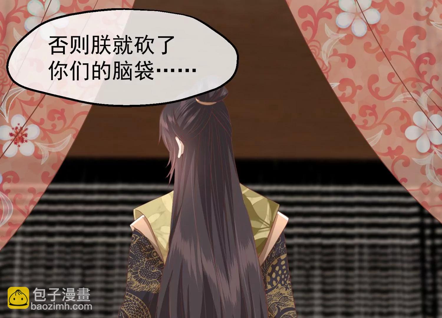 第34话 喜脉131