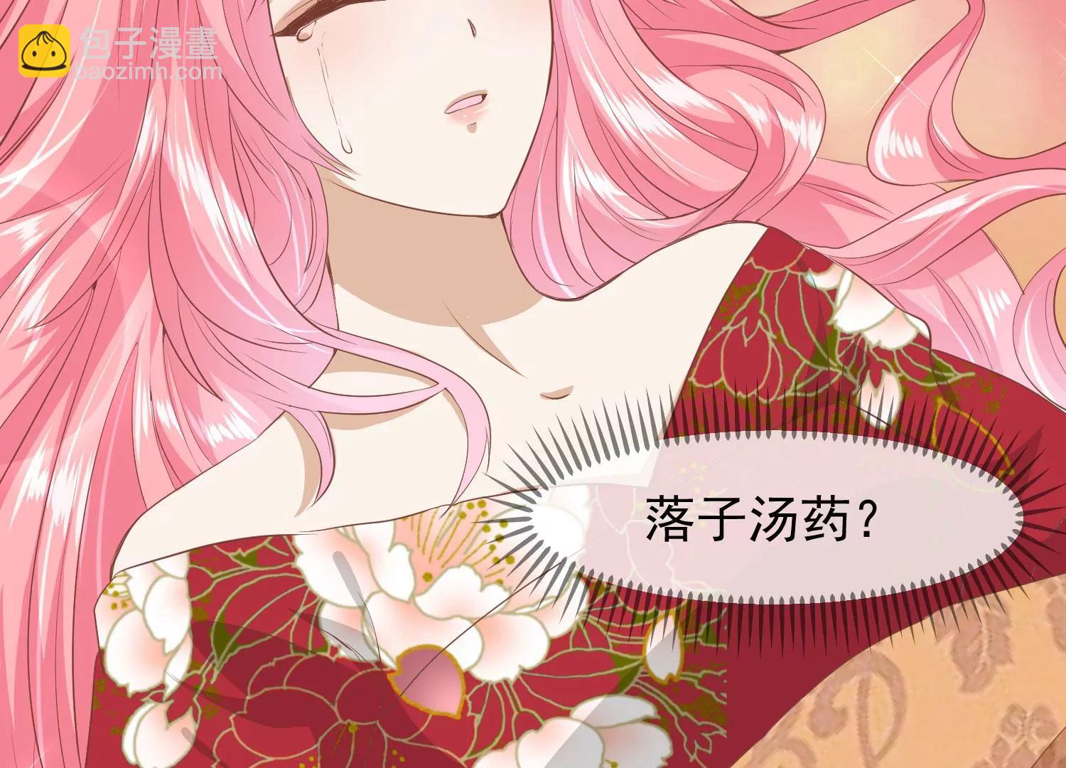 第34话 喜脉139