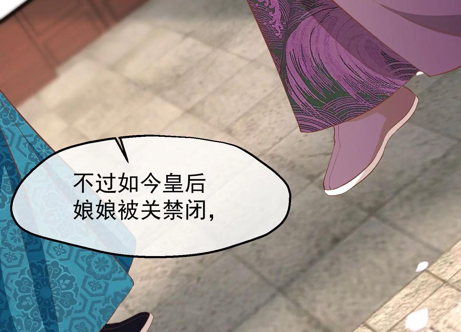 第34话 喜脉14