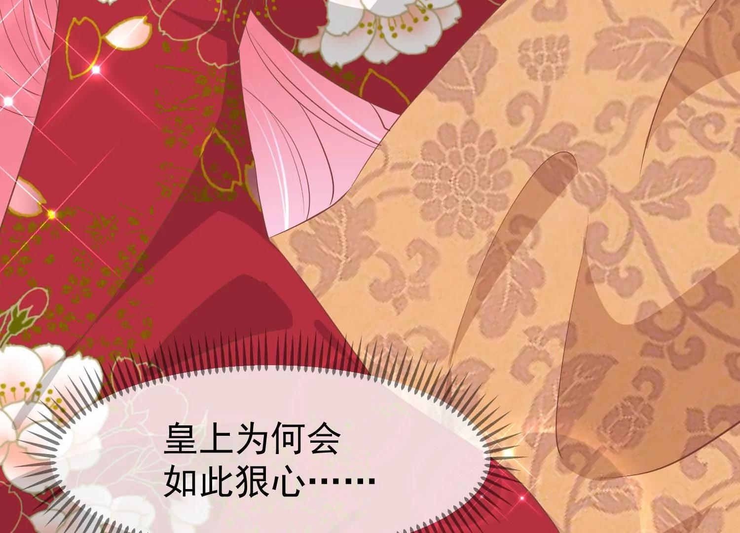 第34话 喜脉140