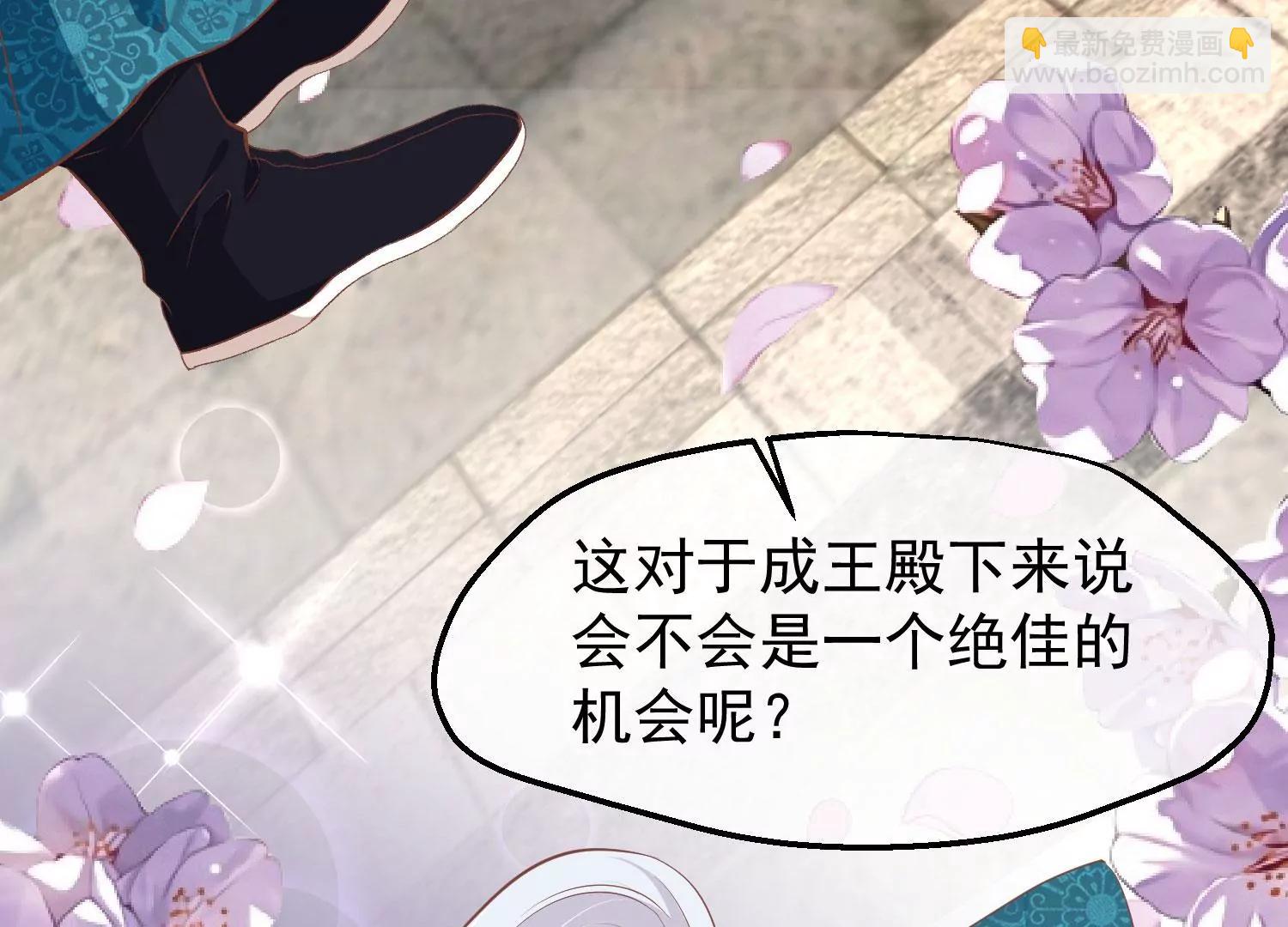 第34话 喜脉15