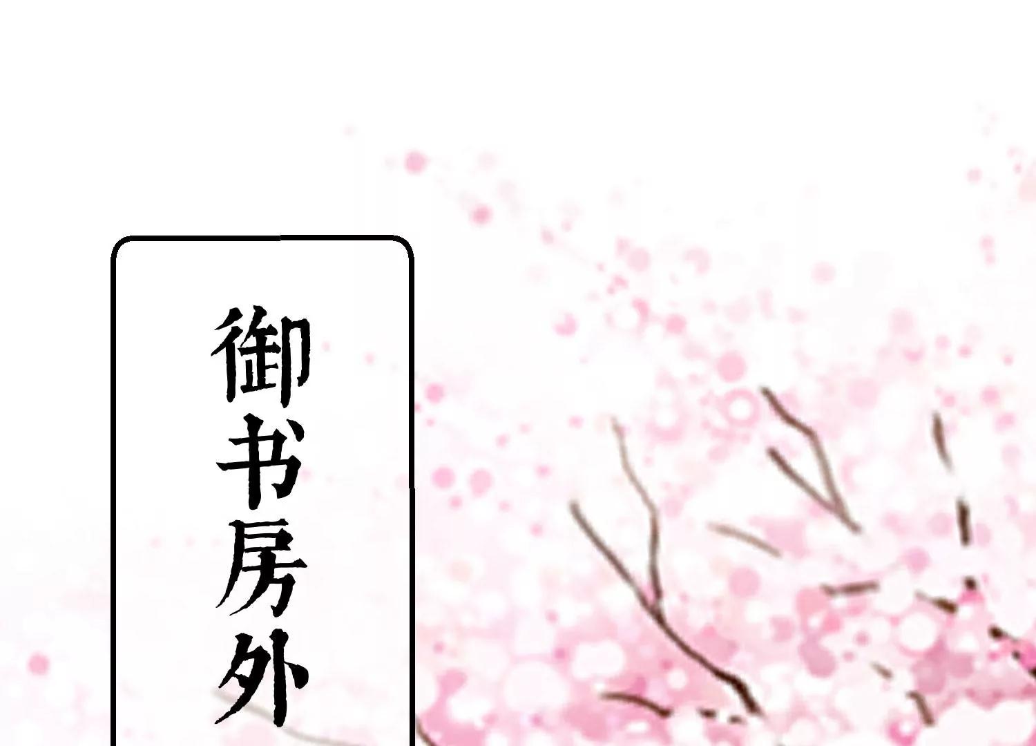 第34话 喜脉2