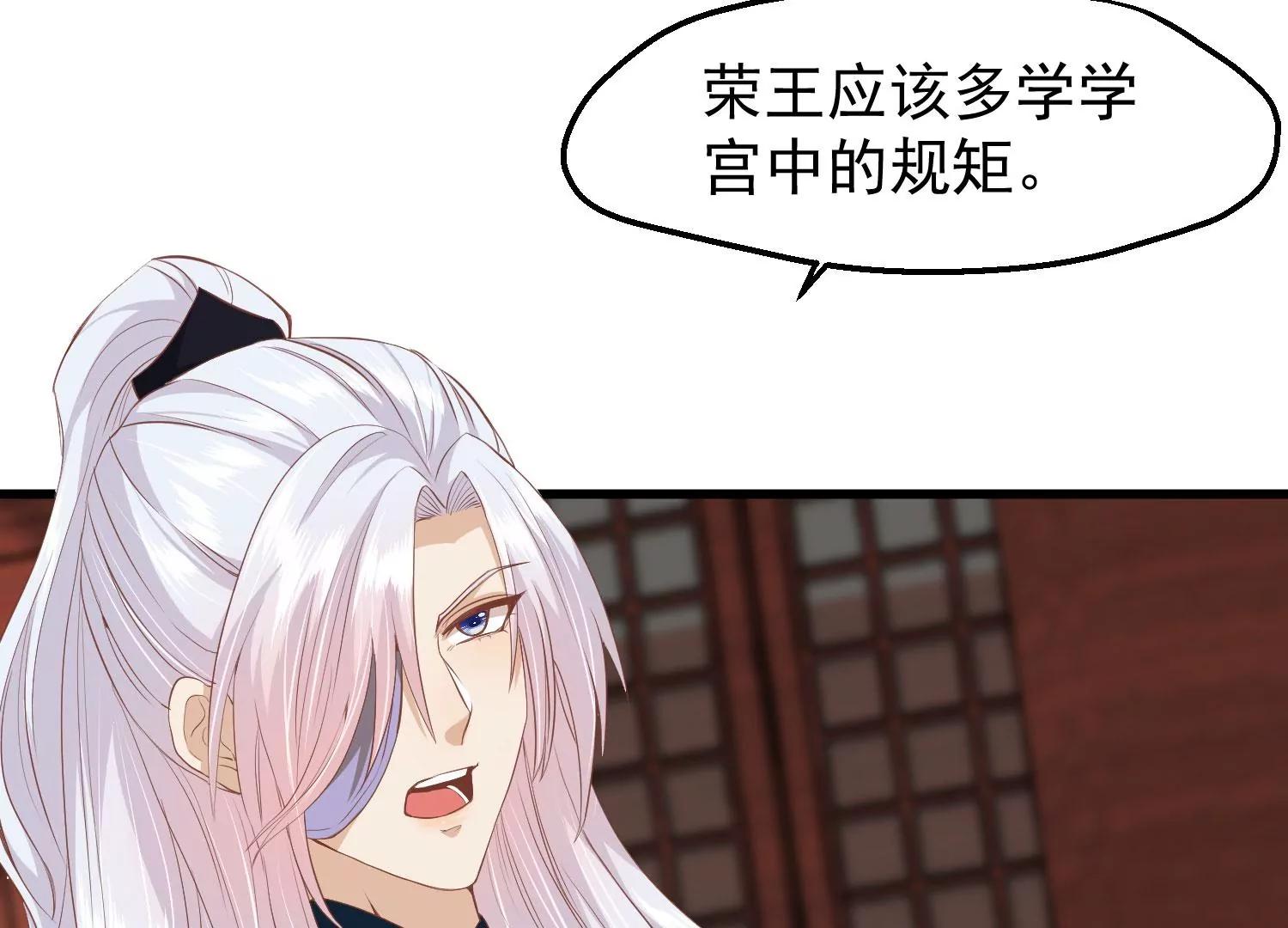第34话 喜脉25