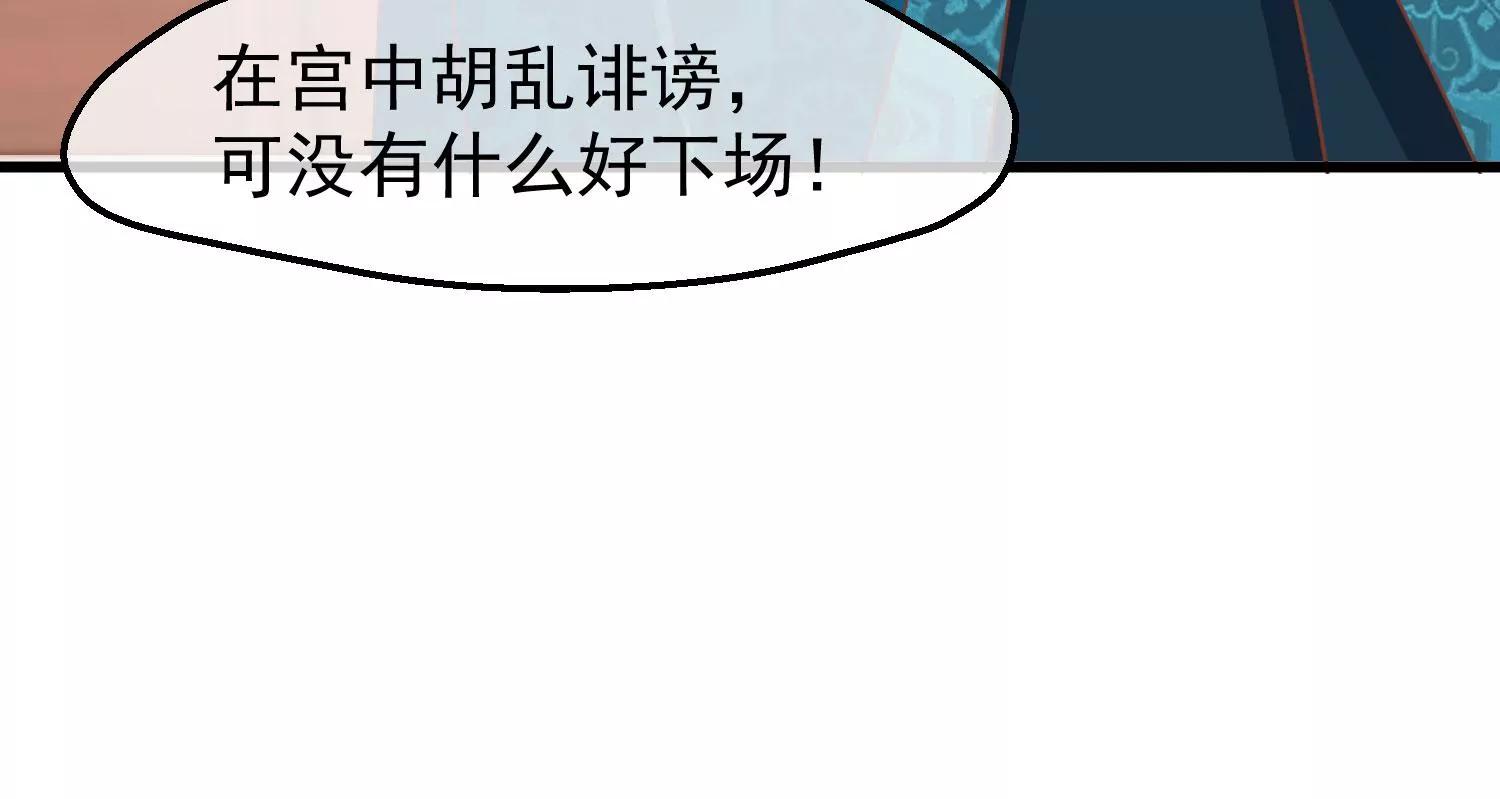 第34话 喜脉28