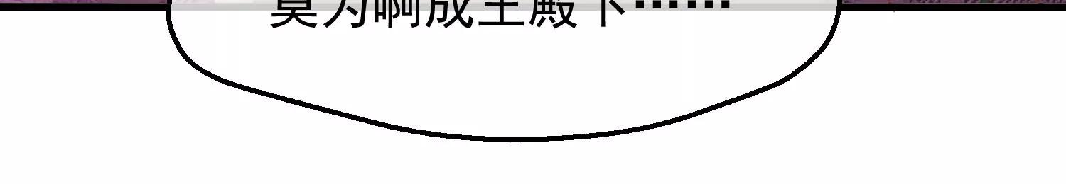 第34话 喜脉35