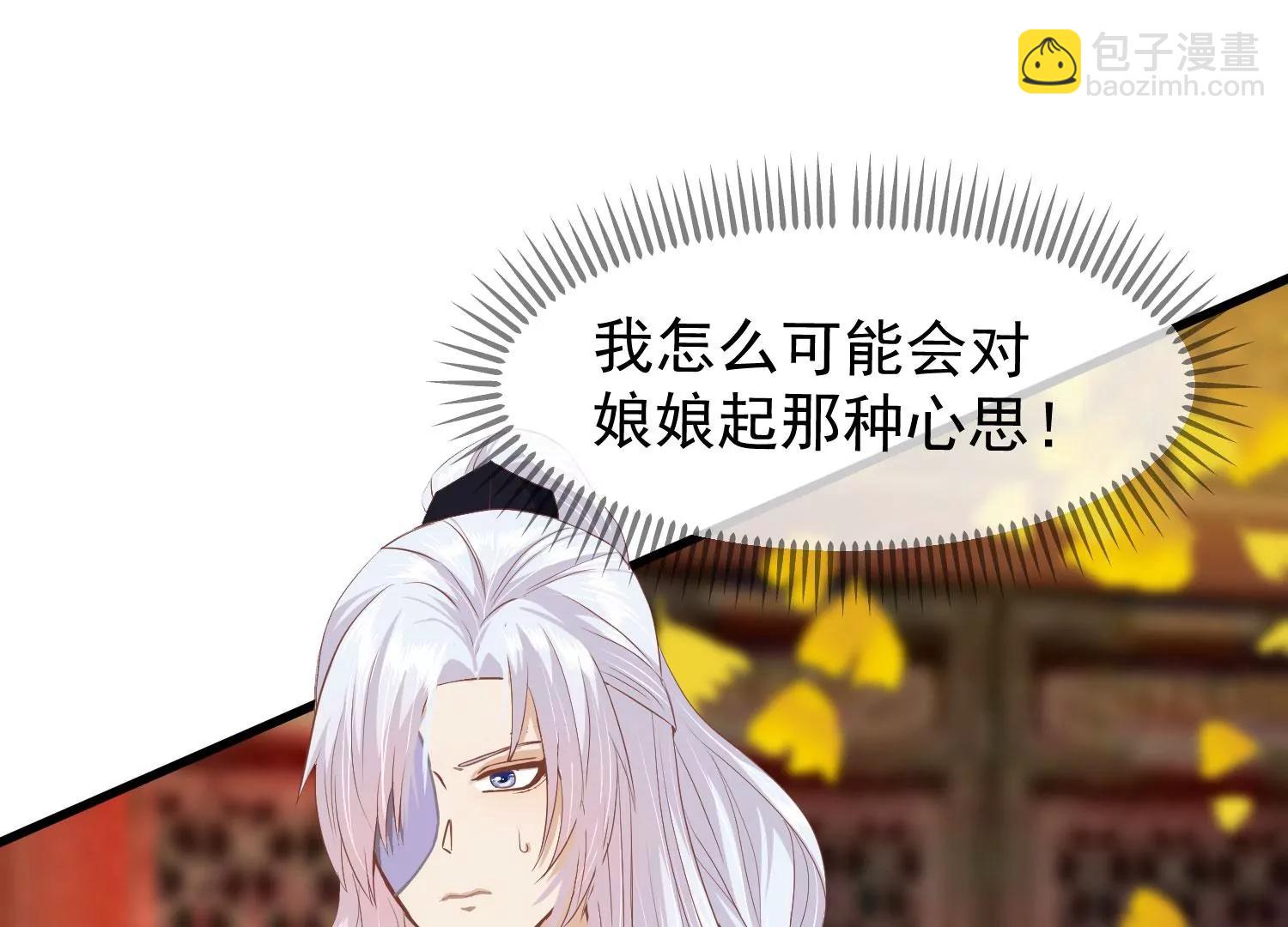 第34话 喜脉43