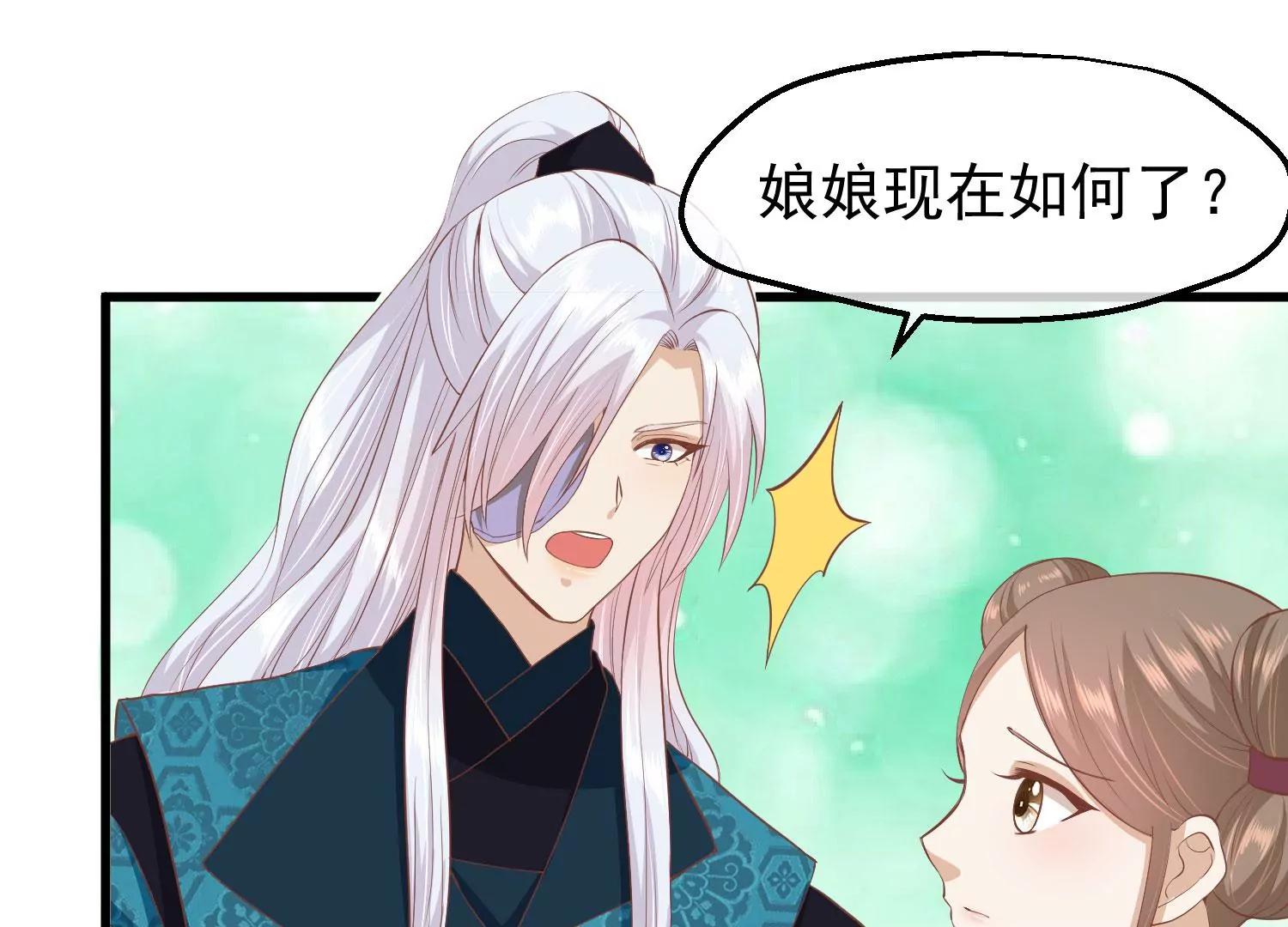 第34话 喜脉50
