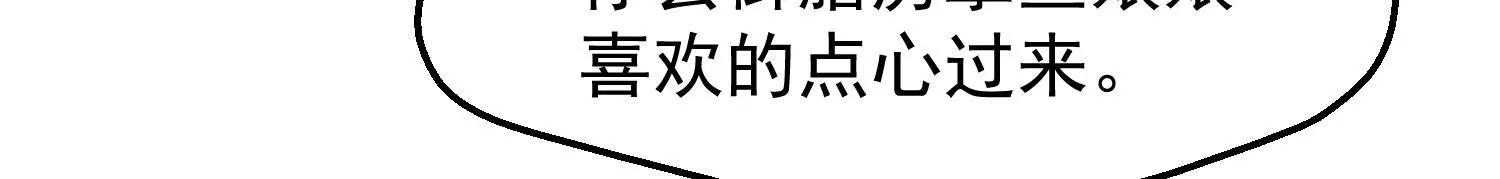 第34话 喜脉54