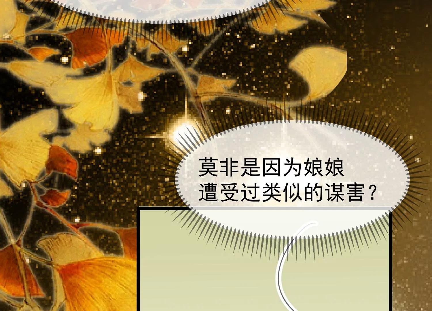 第34话 喜脉60