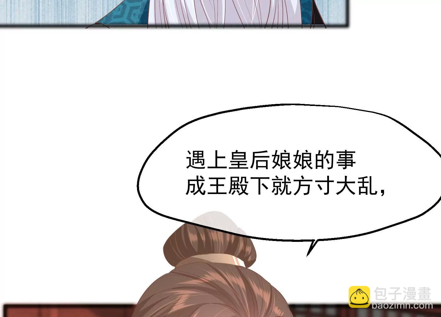 第34话 喜脉7
