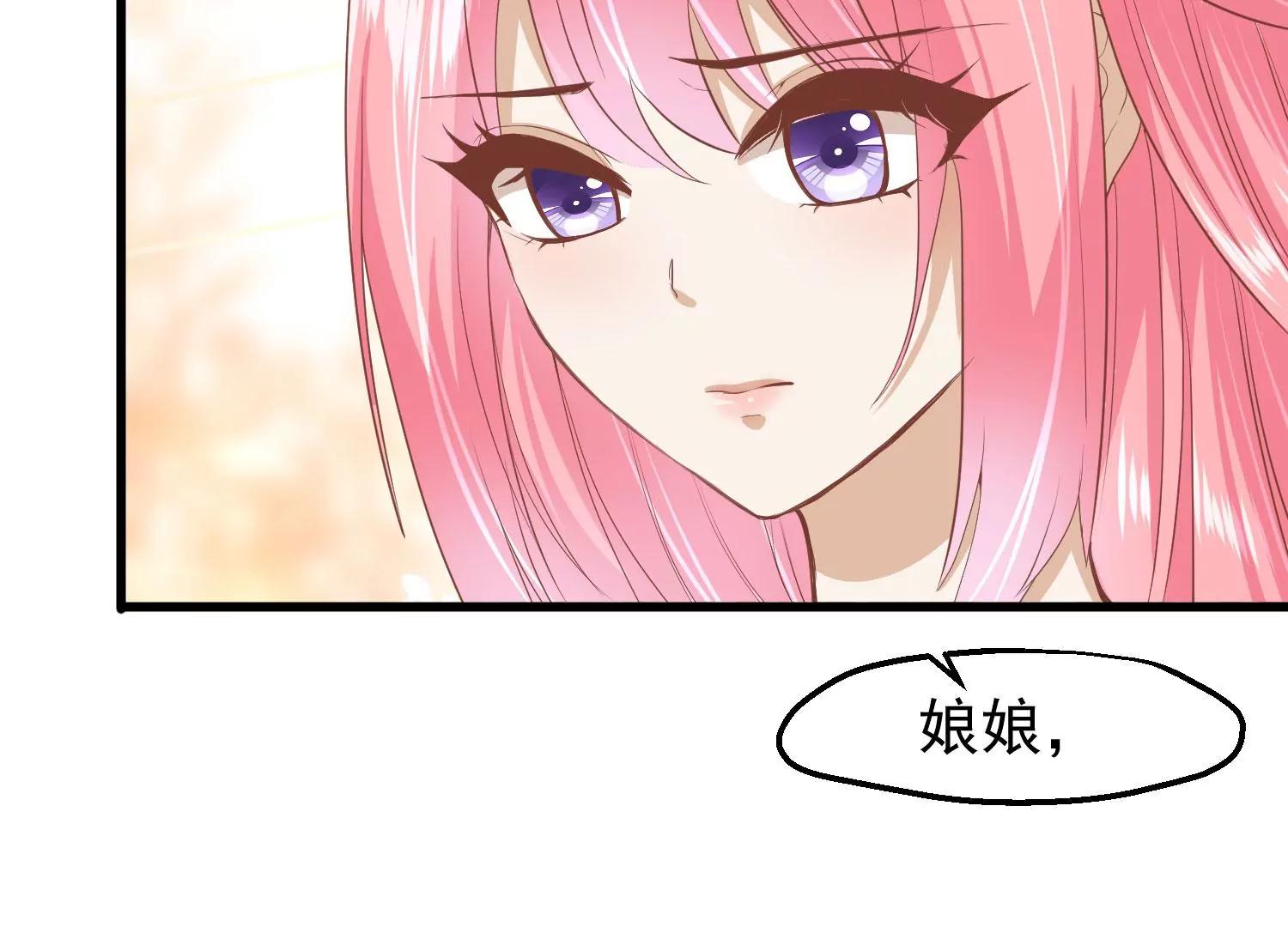 第34话 喜脉71
