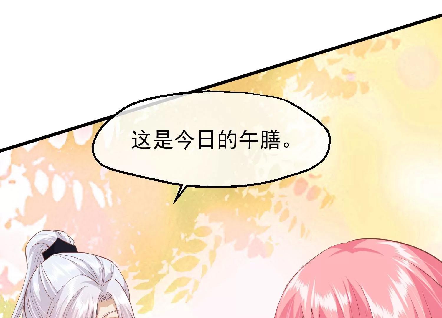 第34话 喜脉73