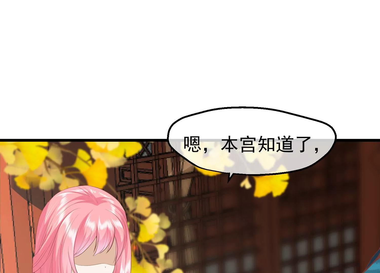 第34话 喜脉81
