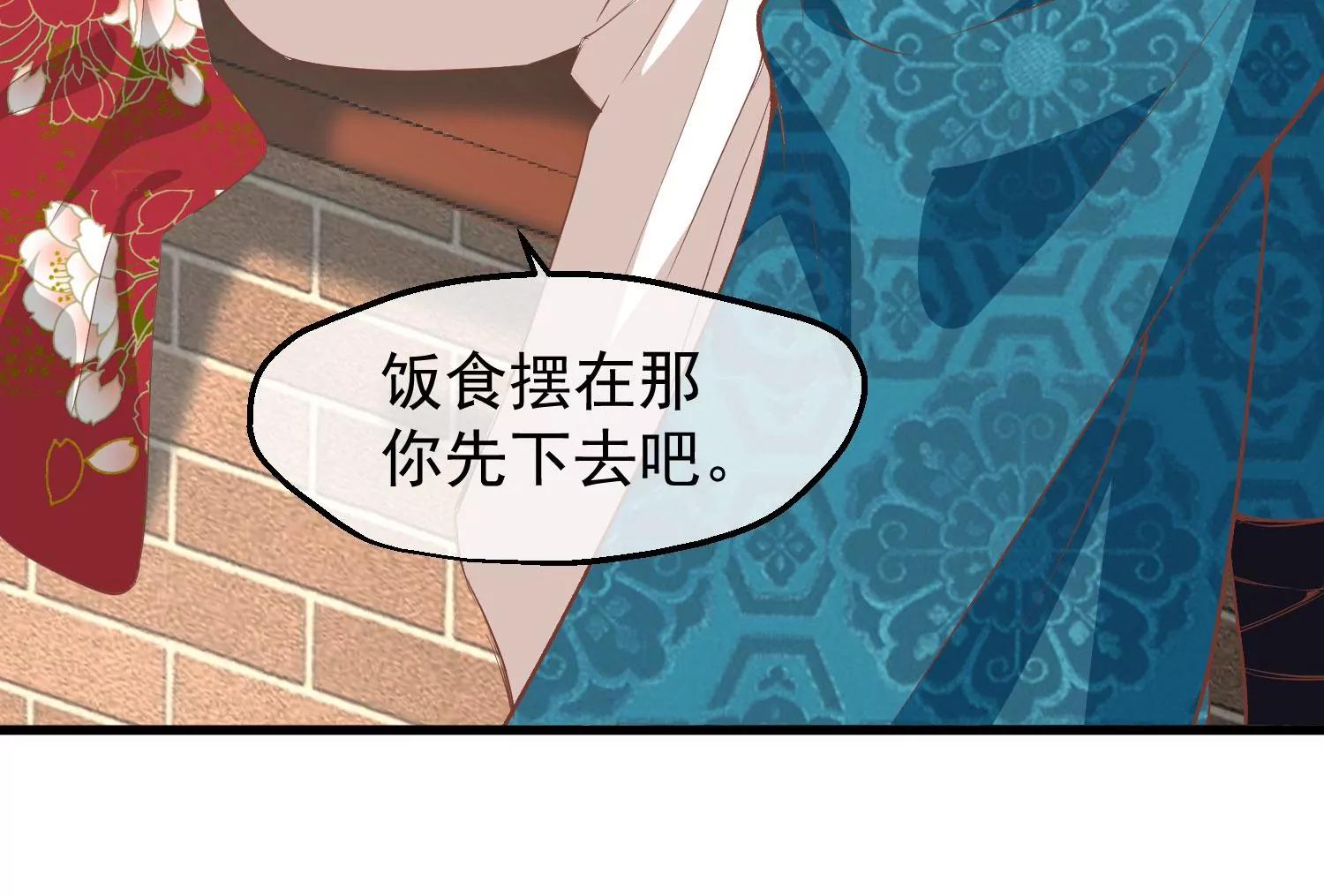 第34话 喜脉83