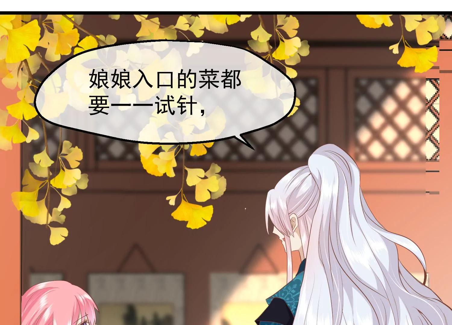 第34话 喜脉87