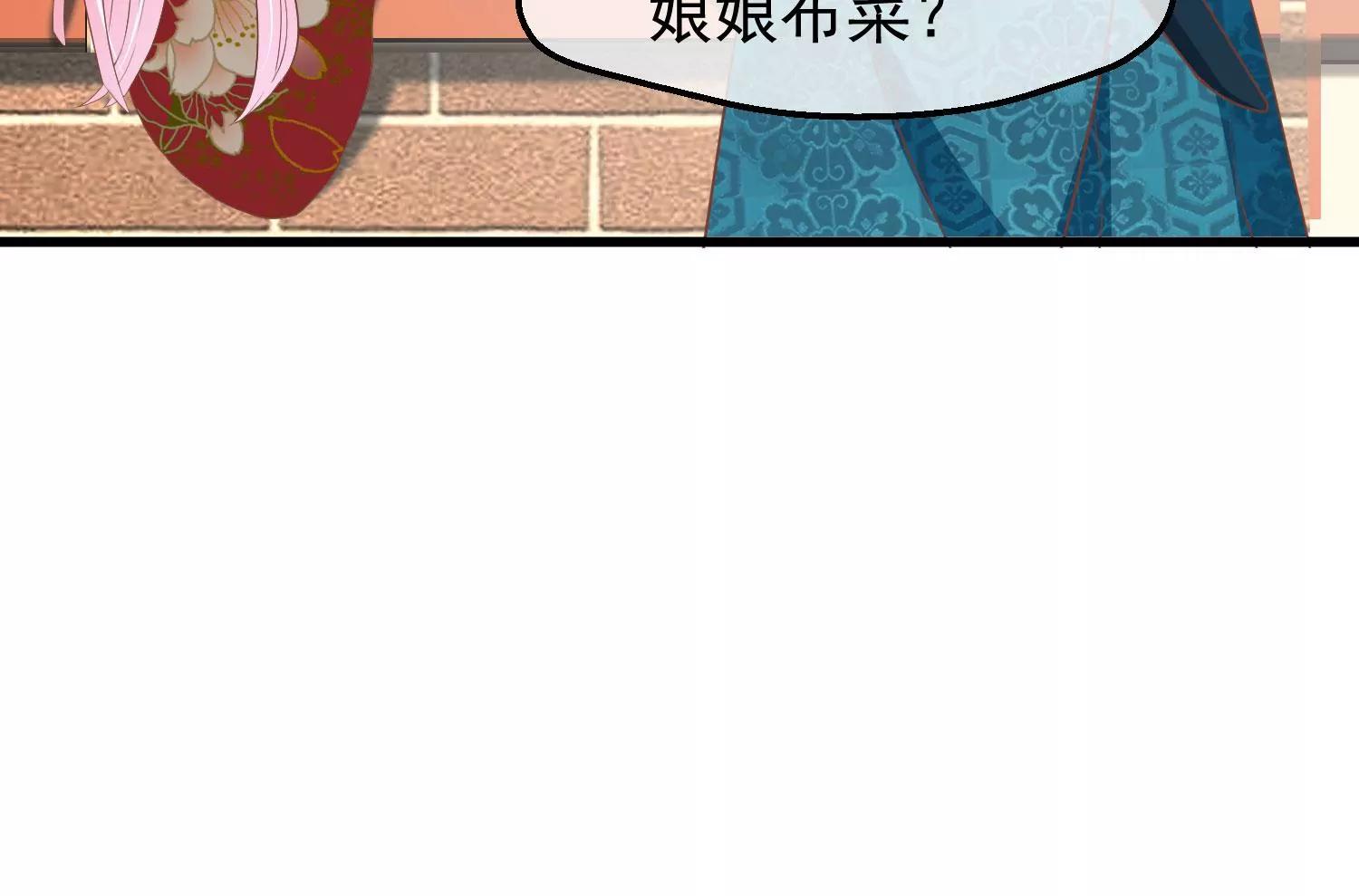 第34话 喜脉89