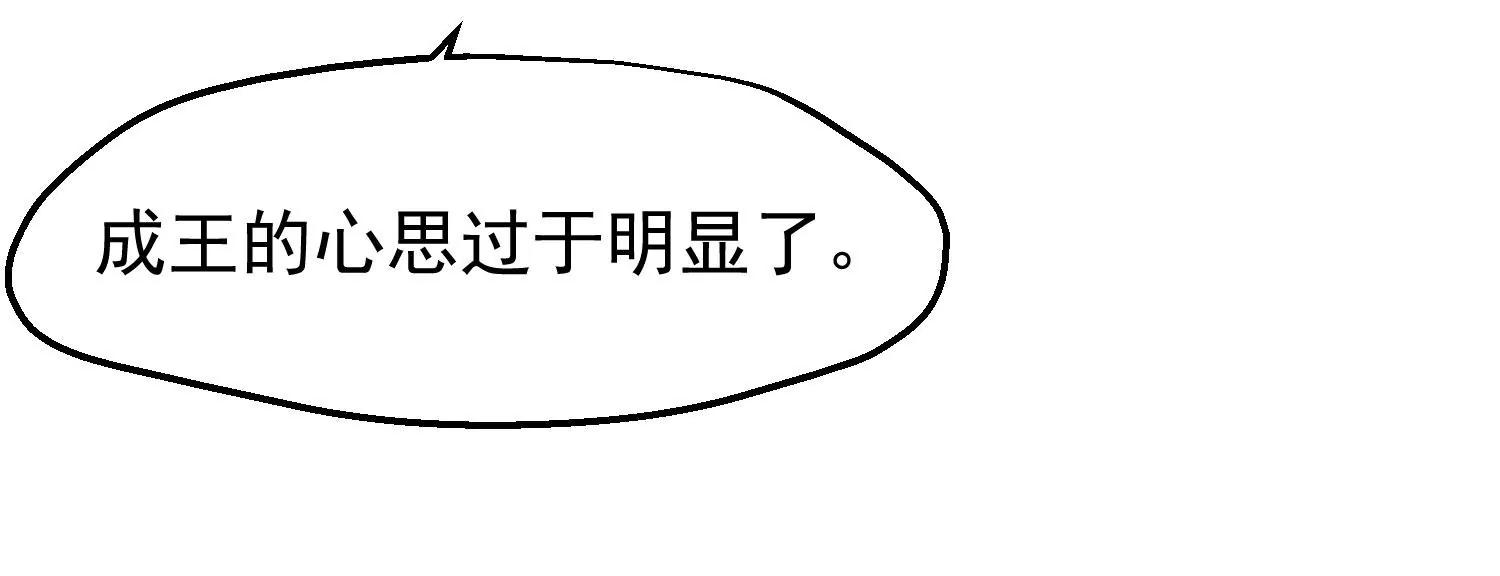 第34话 喜脉9