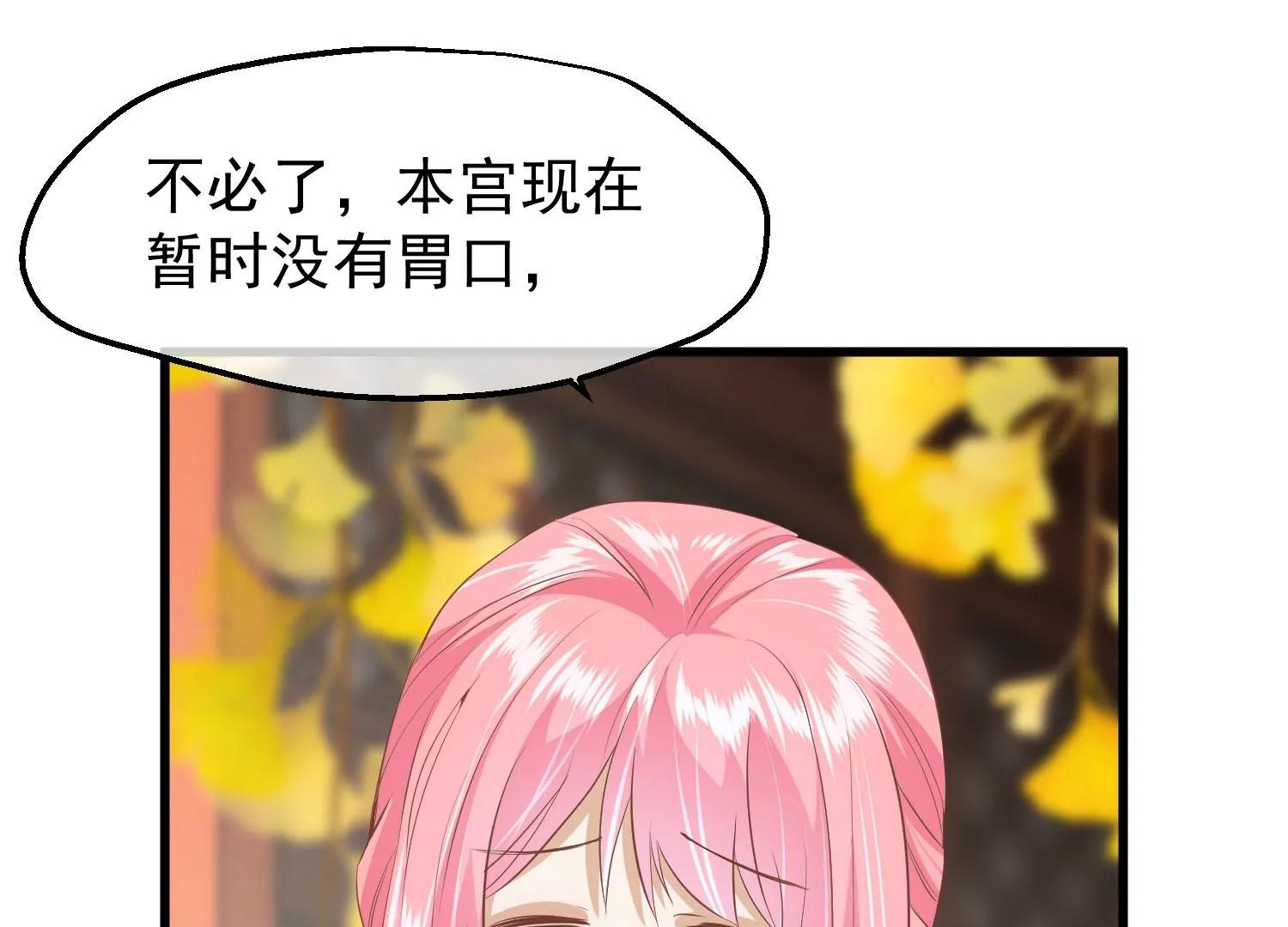 第34话 喜脉90