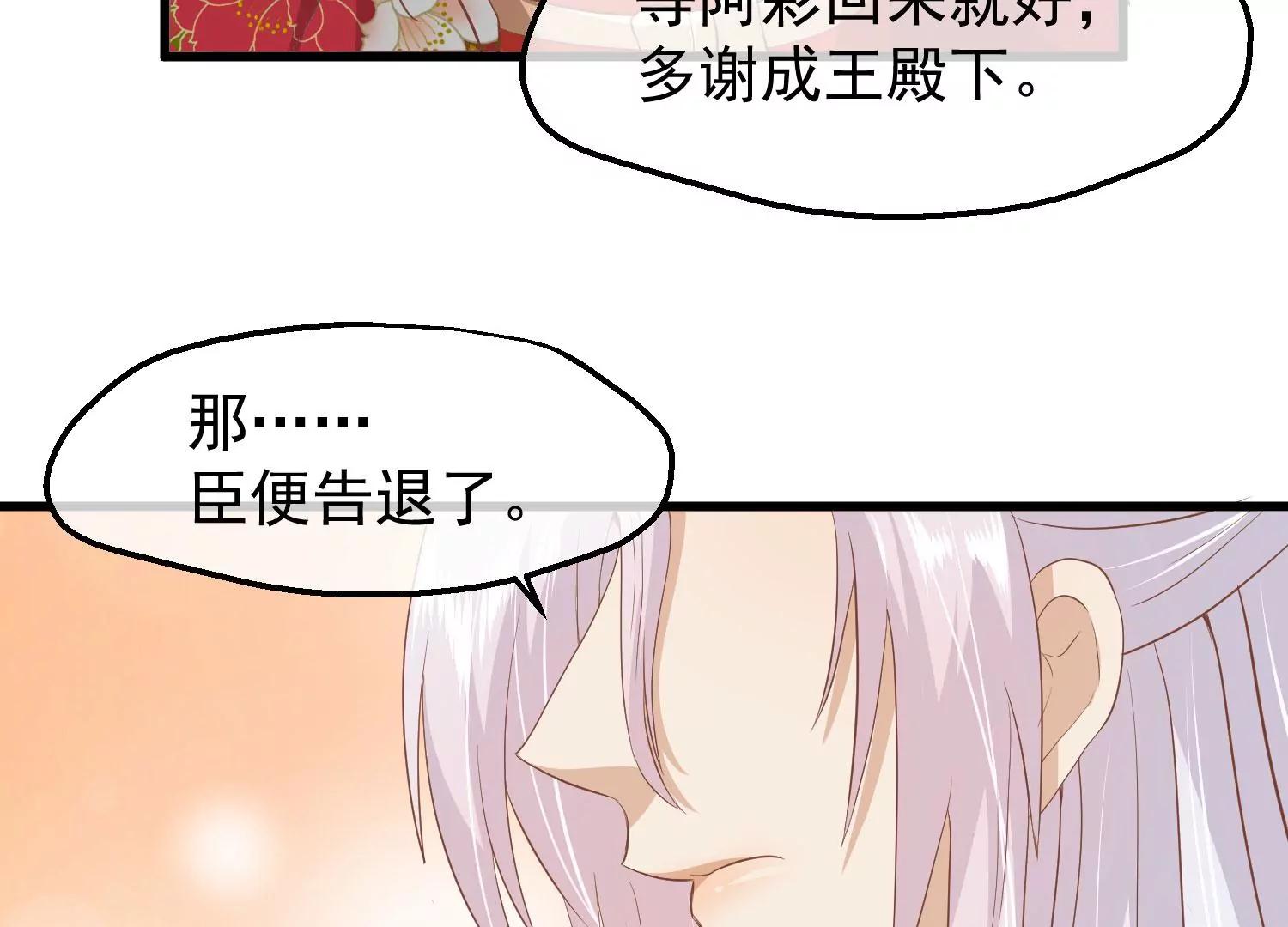 第34话 喜脉92