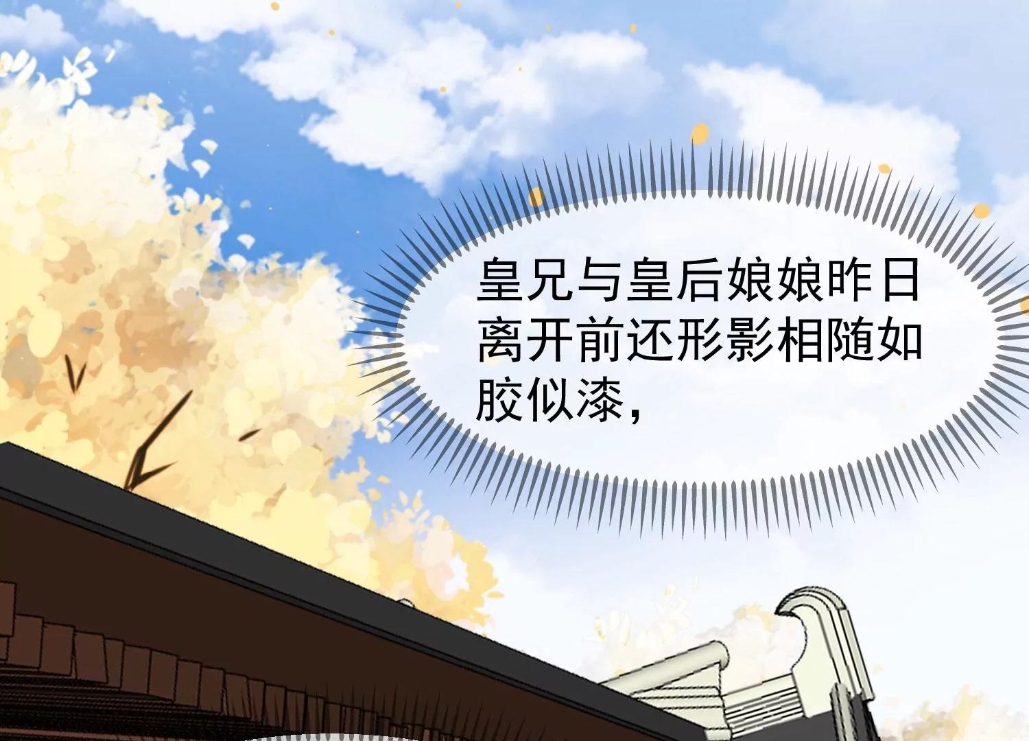 第34话 喜脉95