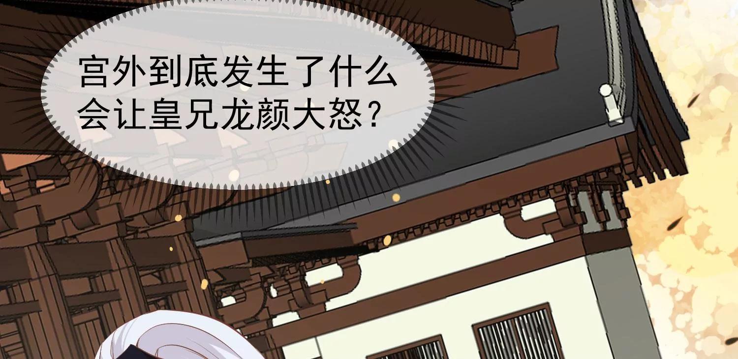 第34话 喜脉96