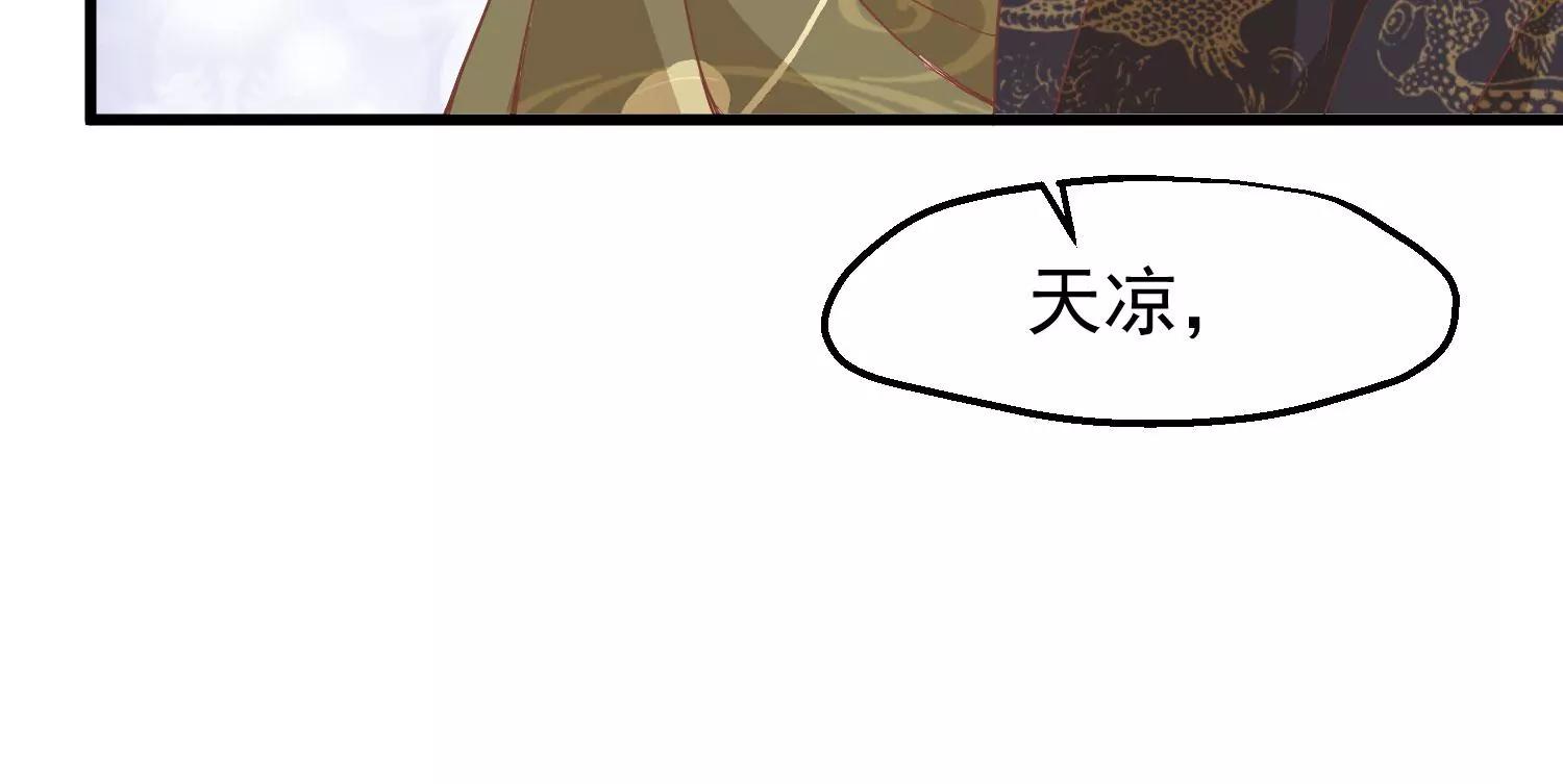第36话 笼中鸟102