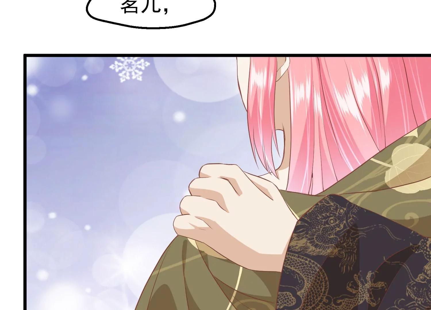 第36话 笼中鸟105