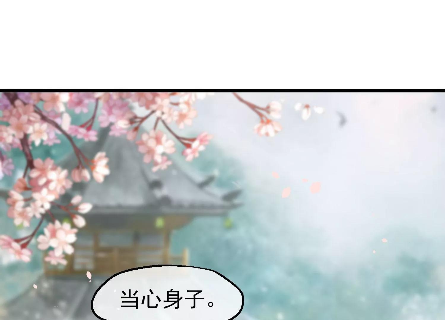 第36话 笼中鸟107