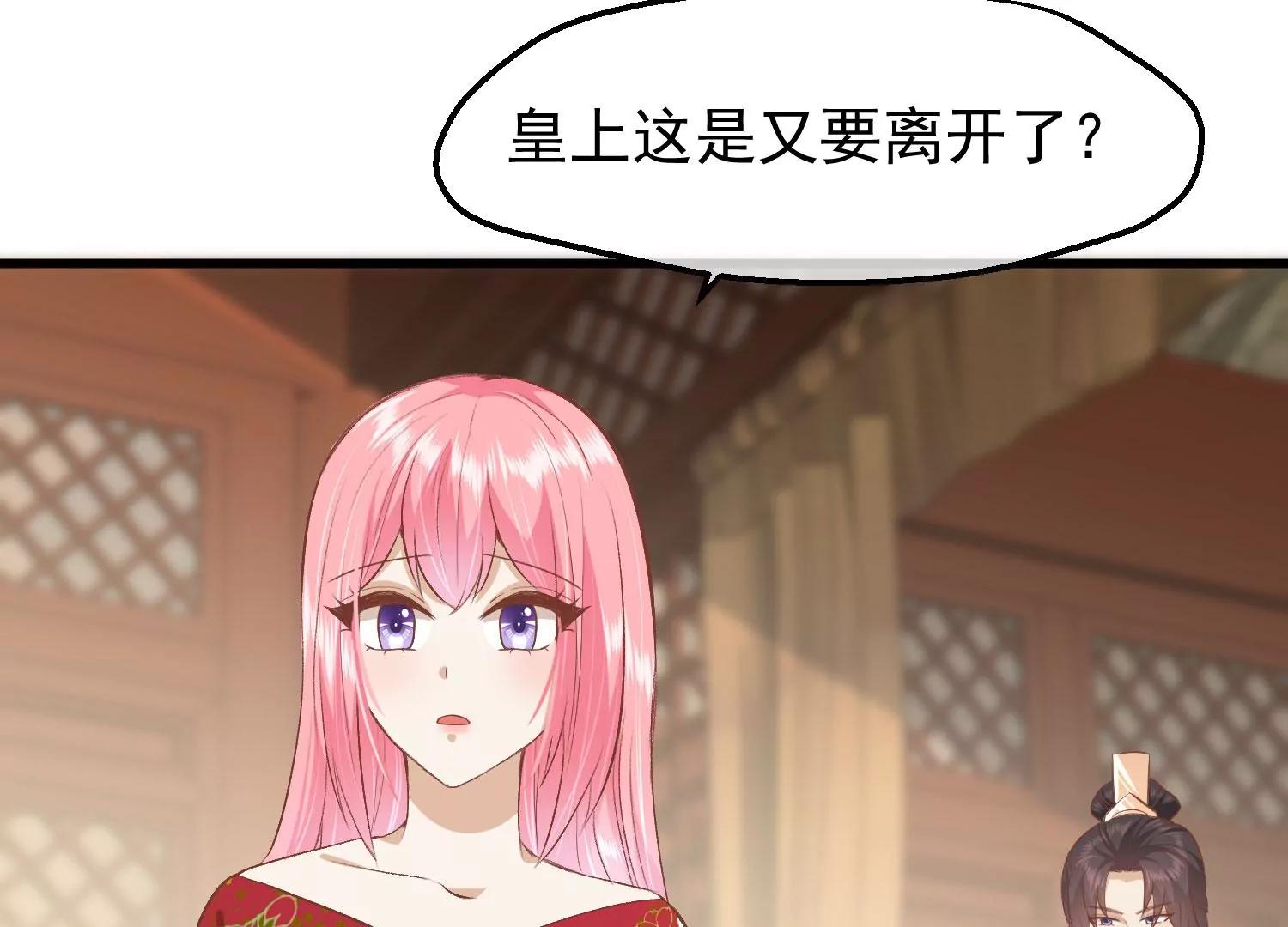 第36话 笼中鸟110