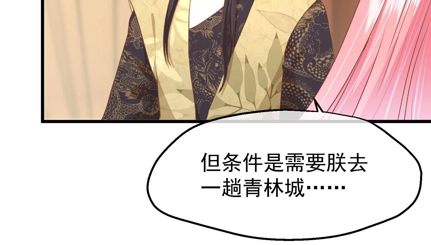 第36话 笼中鸟113