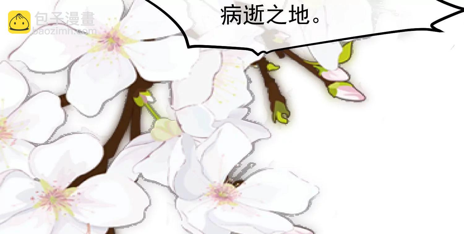 第36话 笼中鸟117