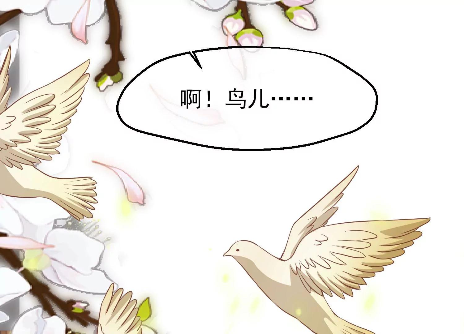 第36话 笼中鸟118