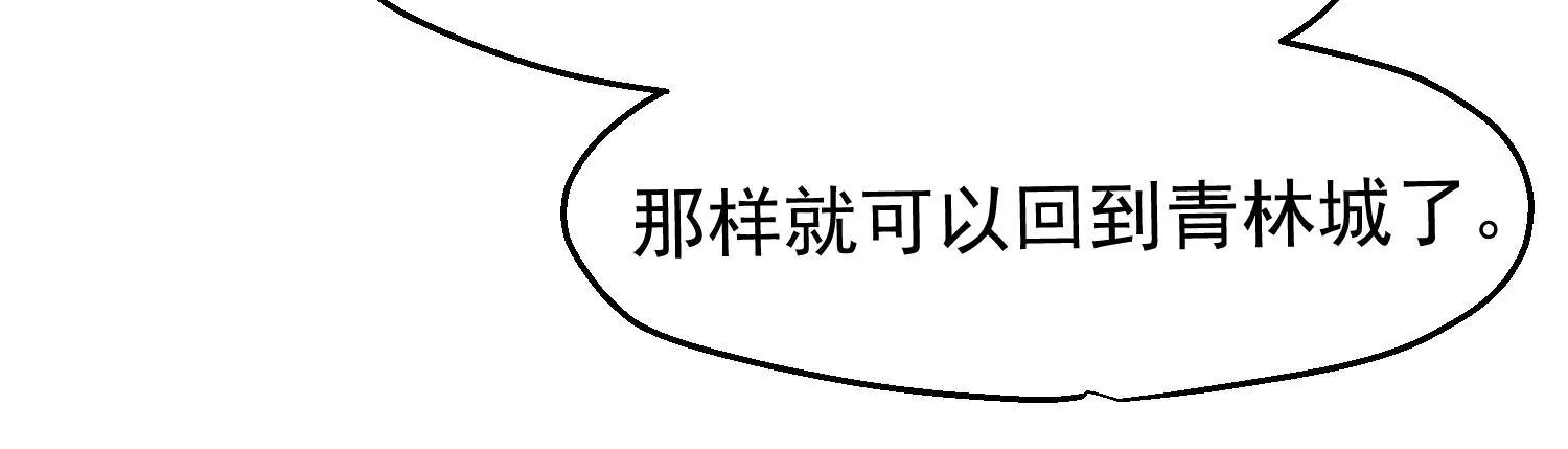 第36话 笼中鸟121
