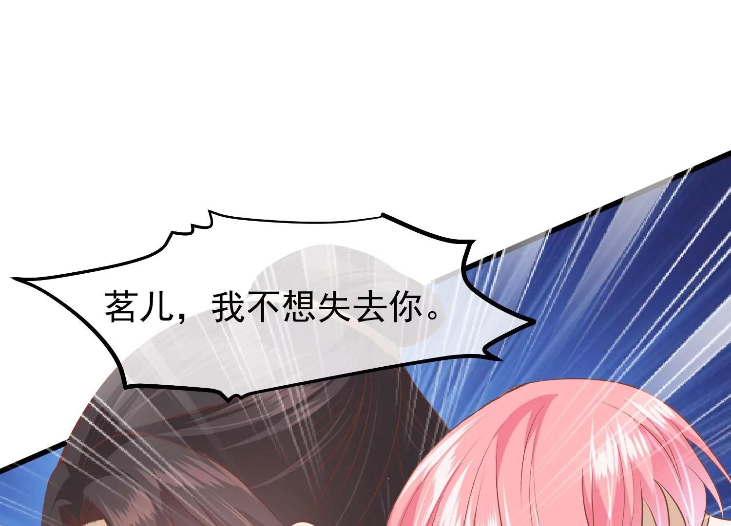 第36话 笼中鸟125