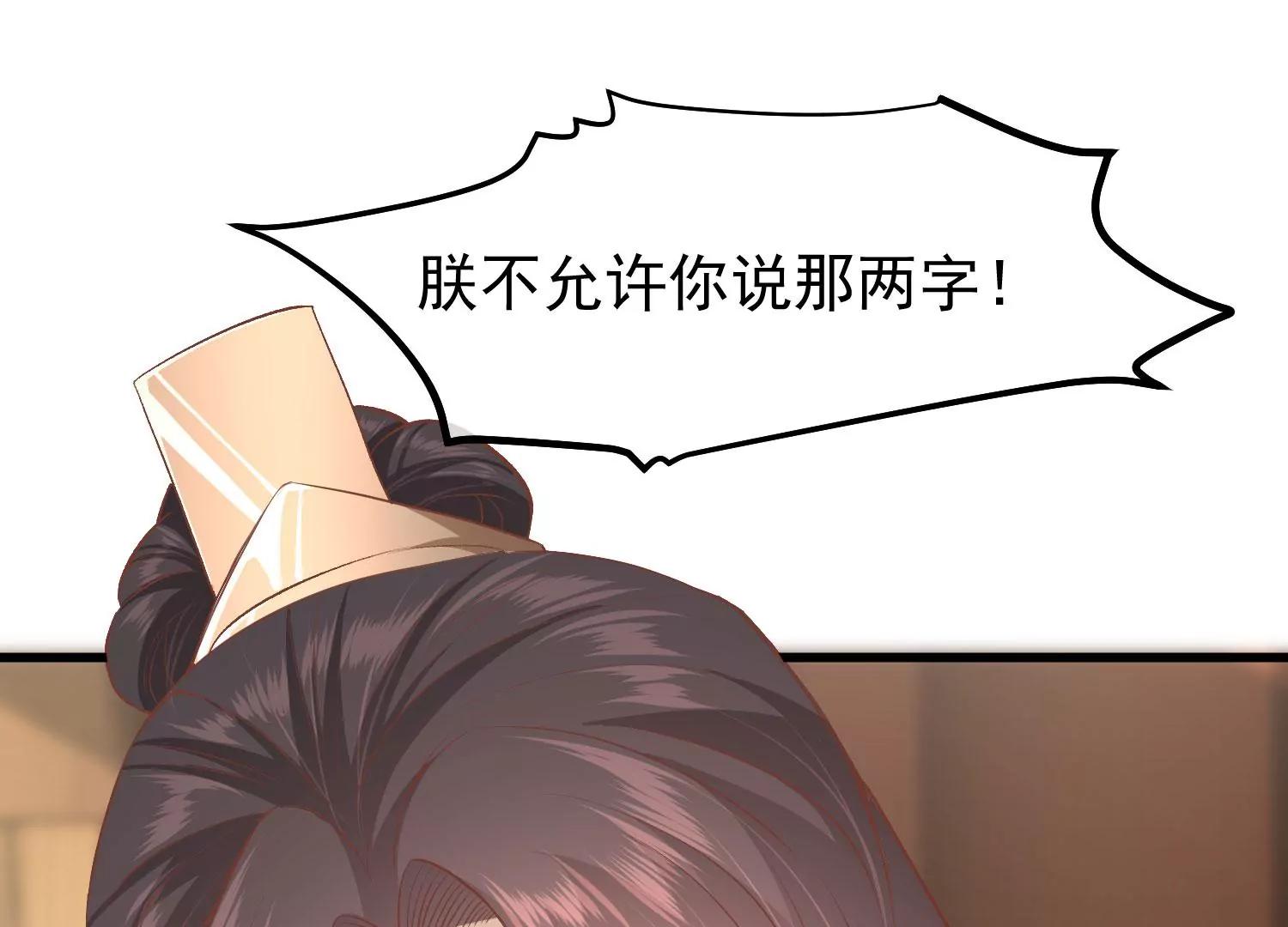第36话 笼中鸟128