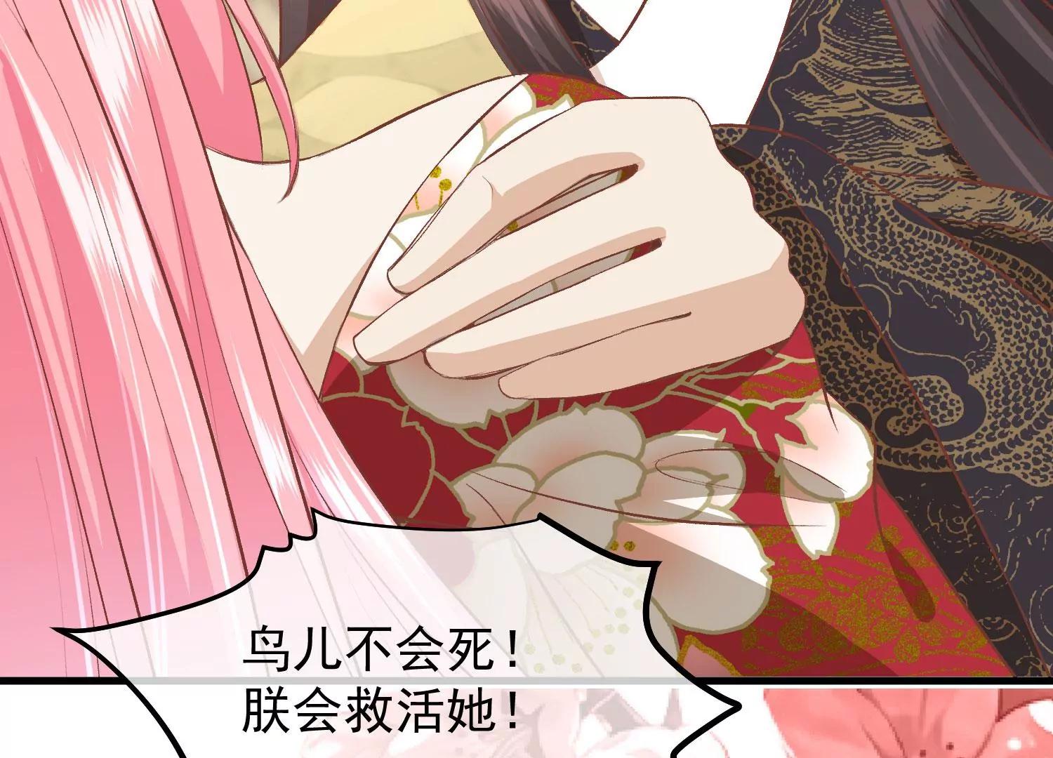 第36话 笼中鸟130