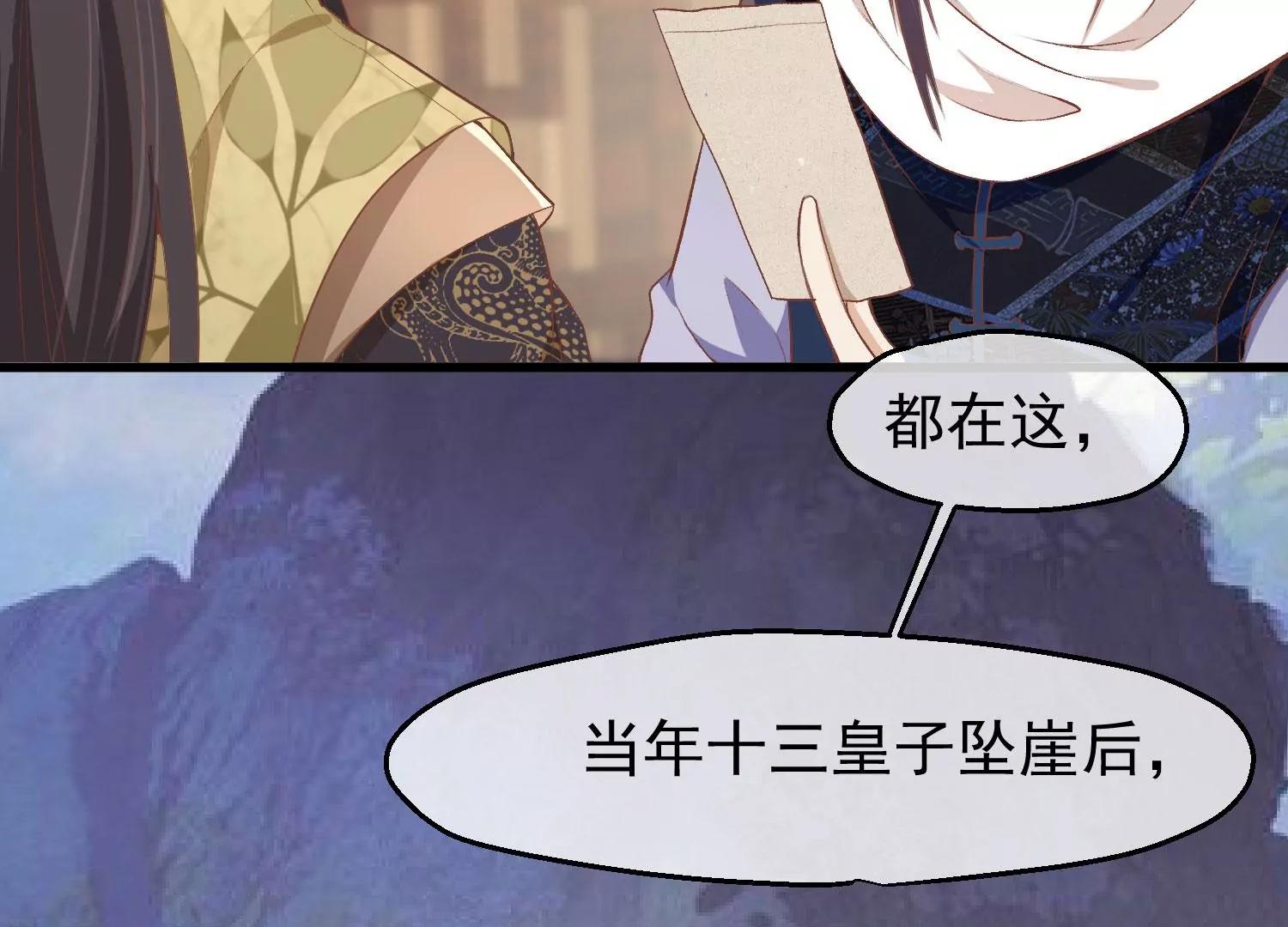 第36话 笼中鸟15