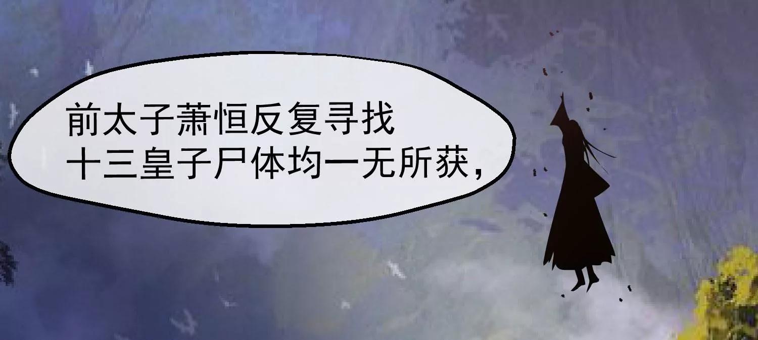第36话 笼中鸟16
