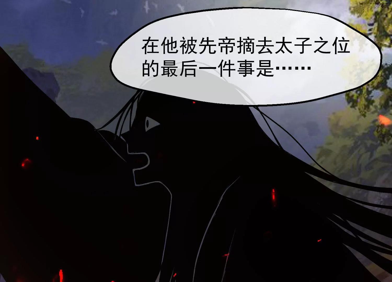 第36话 笼中鸟17