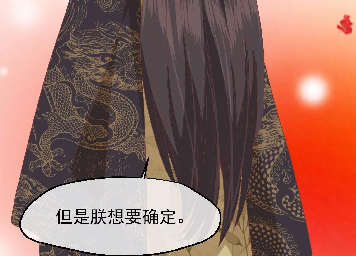 第36话 笼中鸟31