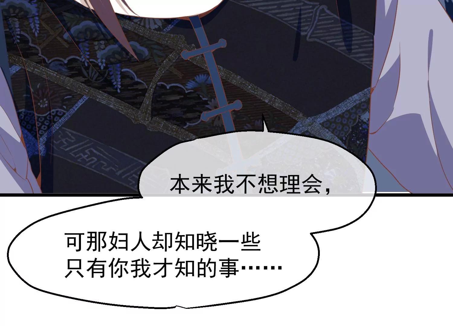第36话 笼中鸟35
