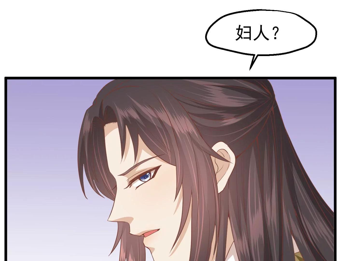 第36话 笼中鸟37