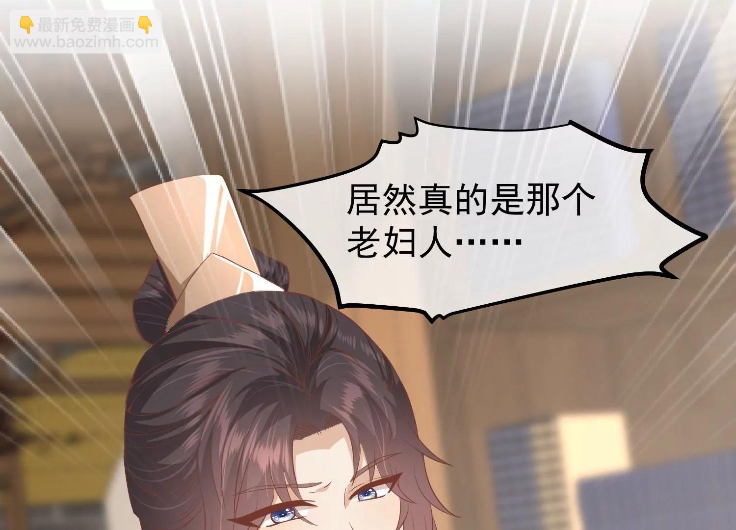 第36话 笼中鸟41