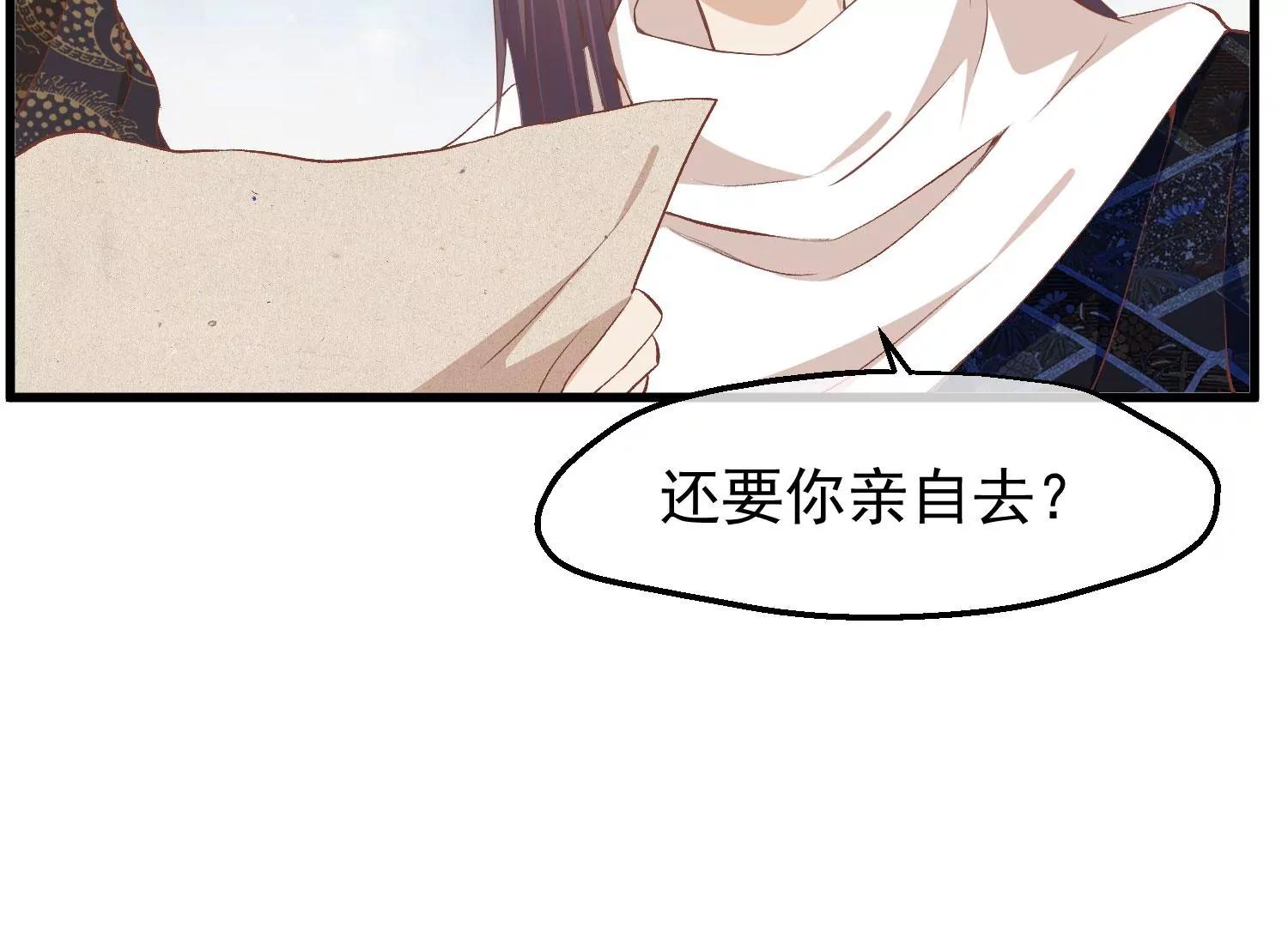 第36话 笼中鸟45