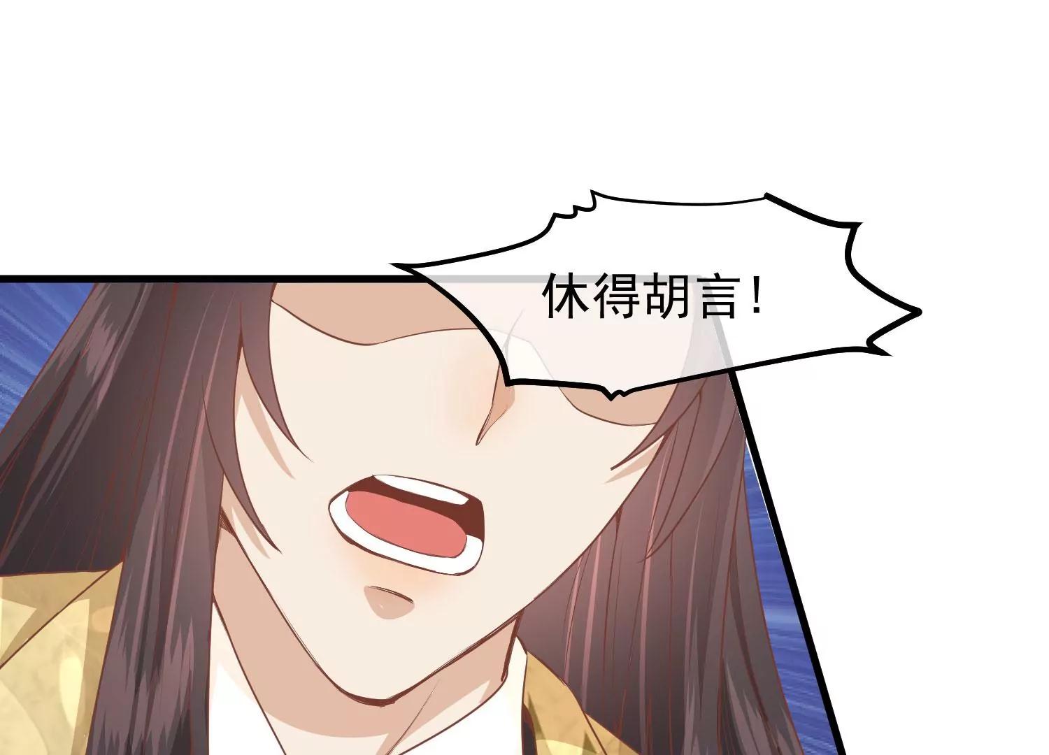 第36话 笼中鸟59