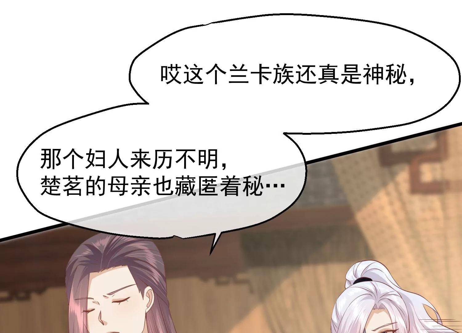 第36话 笼中鸟64