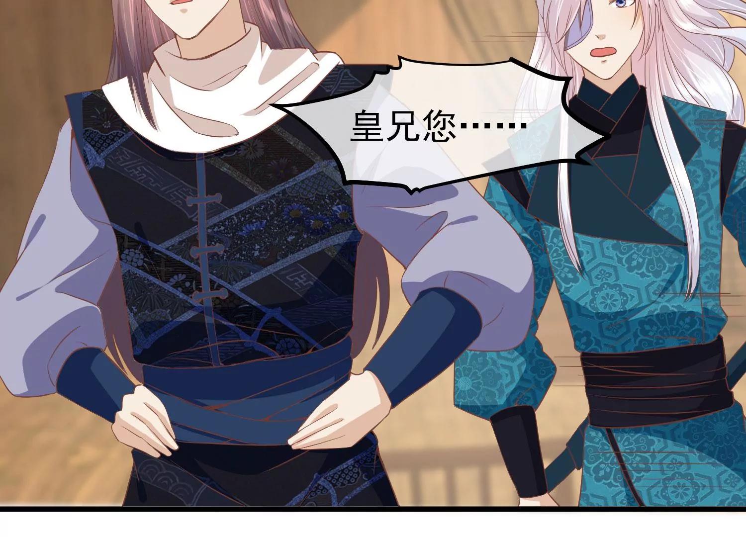 第36话 笼中鸟65