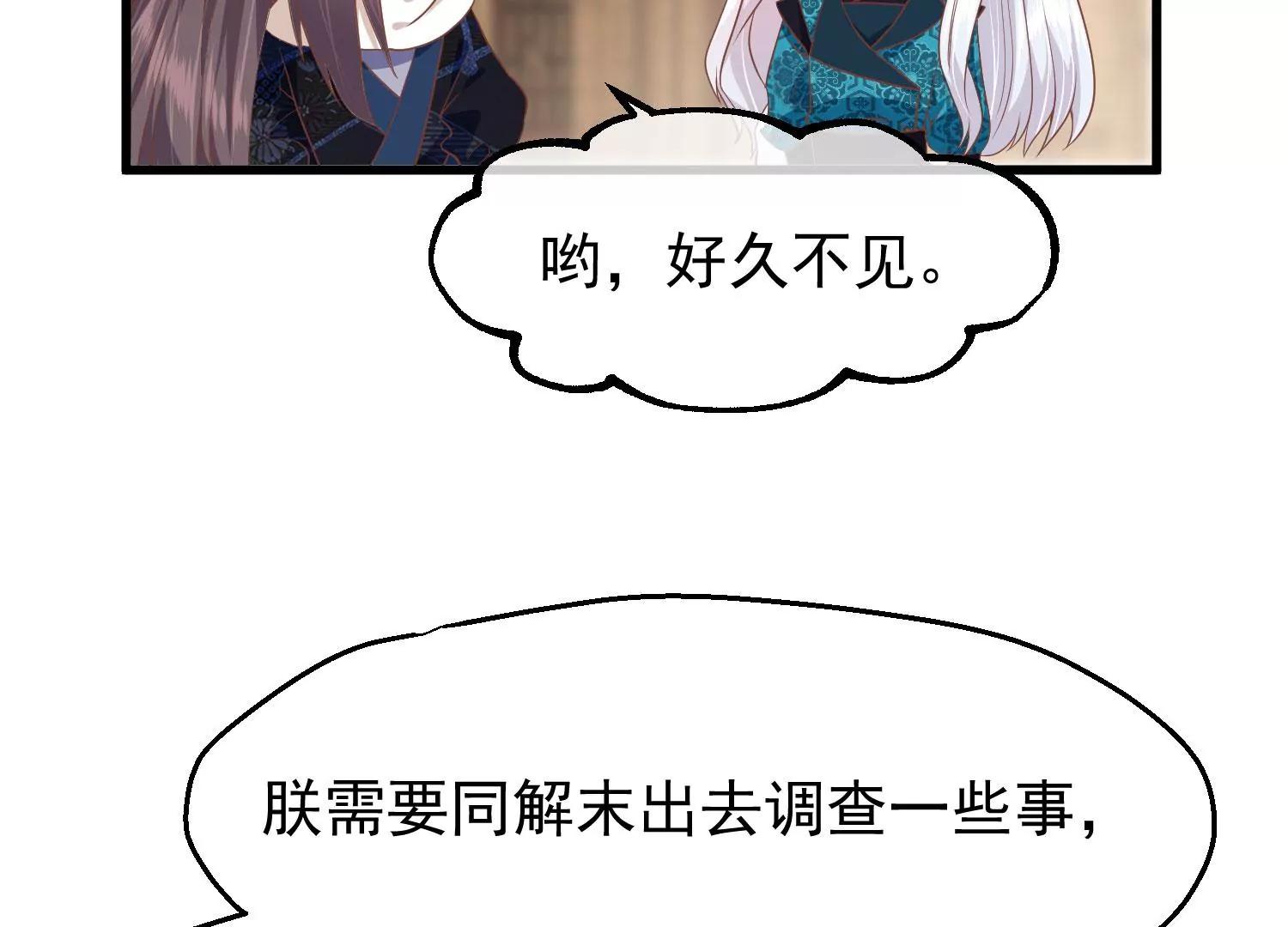 第36话 笼中鸟68