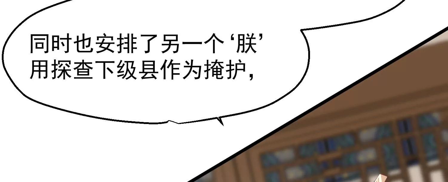 第36话 笼中鸟69