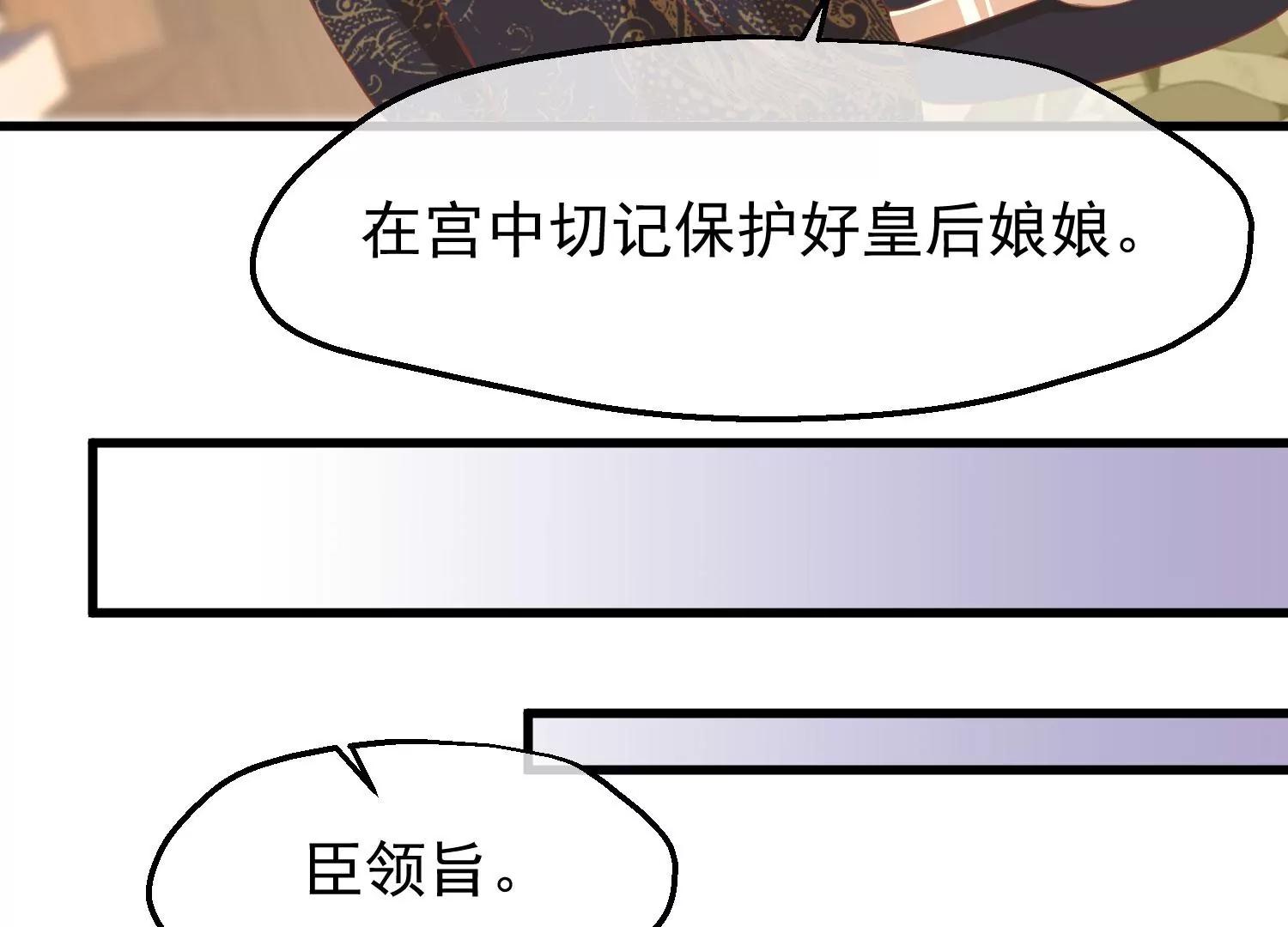 第36话 笼中鸟81